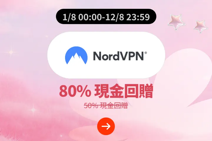 NordVPN_2026-08-01_web_campaign_screen_marketing_asset_1