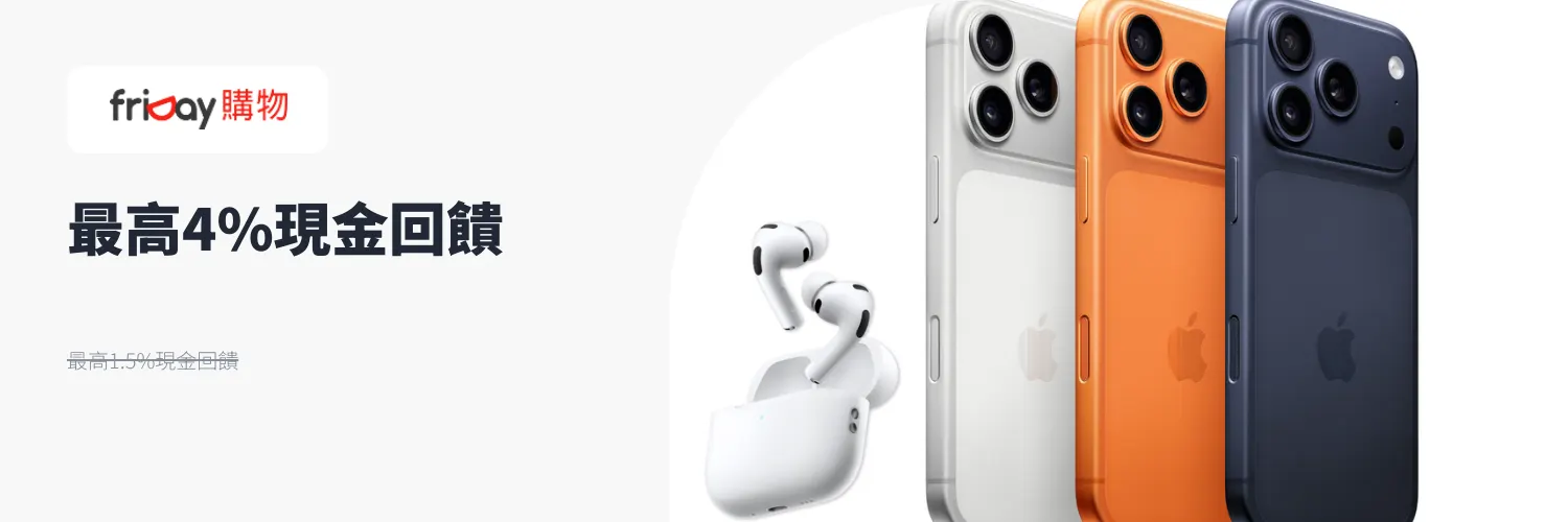 friDay購物_2026-01-15_web_l1_market places_hero