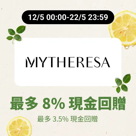 Mytheresa_2025-05-12_gold_merchants