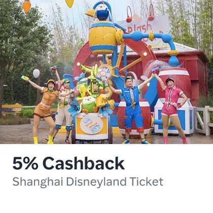Disney Resort Shanghai
