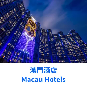 Trip-tastic_SKU_MC Hotel