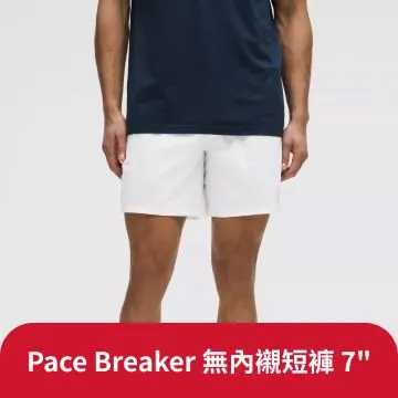 lululemon Align™ 高腰半身裙