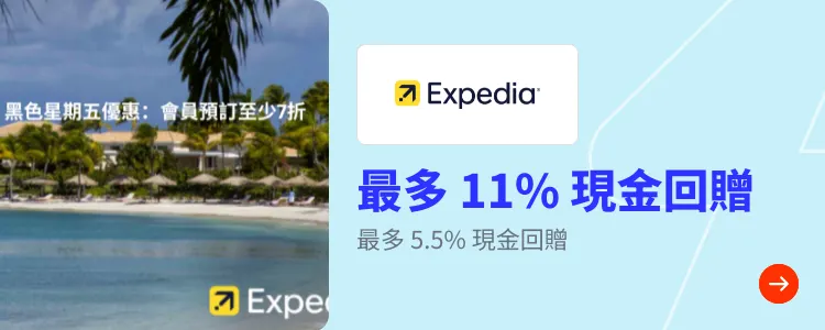 Expedia_2024-11-29_[NEW] Travel - Master