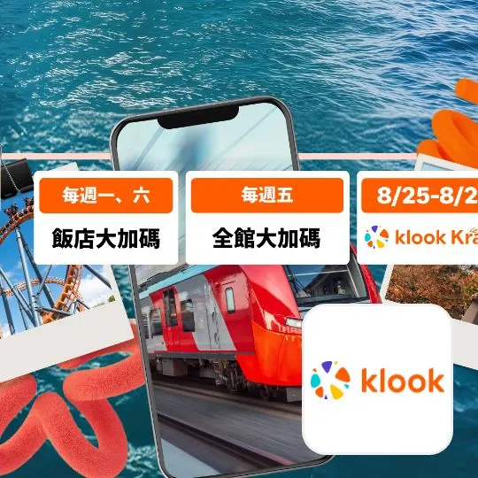 Klook