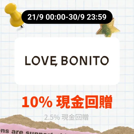 Love Bonito_2026-09-21_web_campaign_screen_marketing_asset_4