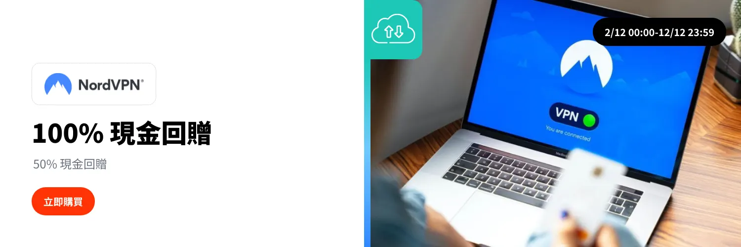 NordVPN_2025-12-02_web_l1_digital_hero