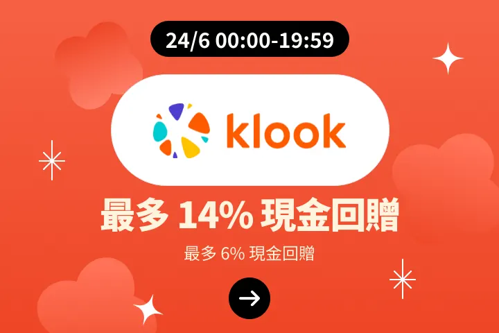 Klook_2025-06-24_plat_merchants