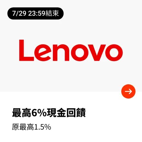 Lenovo 聯想_2024-07-26_web_top_deals_section