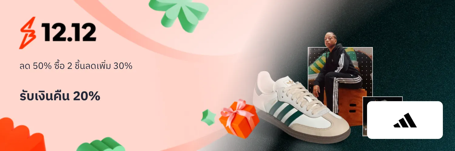 adidas_2025-12-15_app_l1_fashion_hero