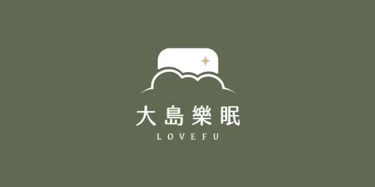 LOVEFU (大島樂眠)