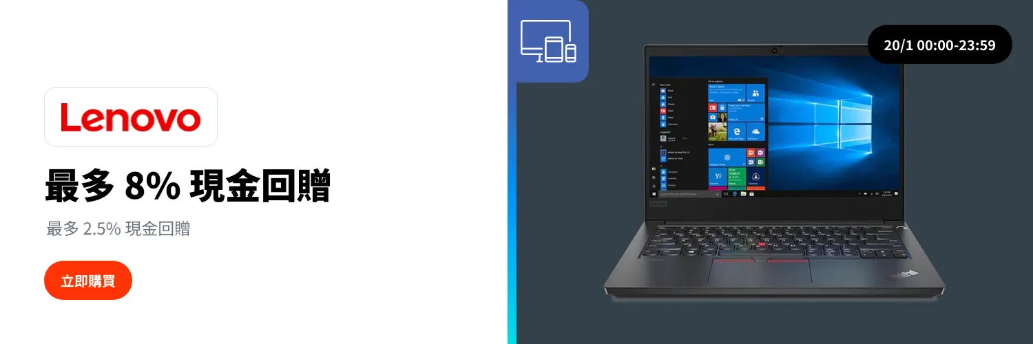 Lenovo_2026-01-20_web_l1_electronic goods_hero