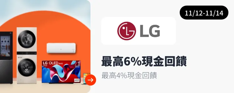 LG_2024-11-12_web_top_deals_section