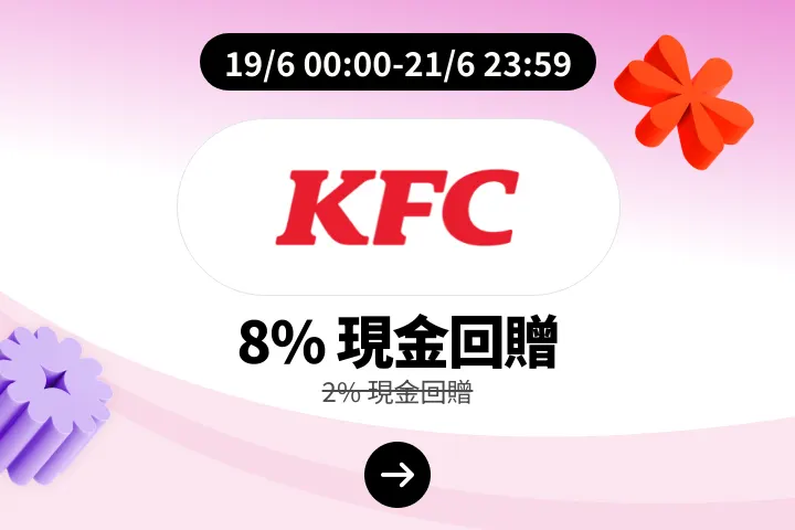 肯德基 KFC_2026-06-19_web_campaign_screen_marketing_asset_2