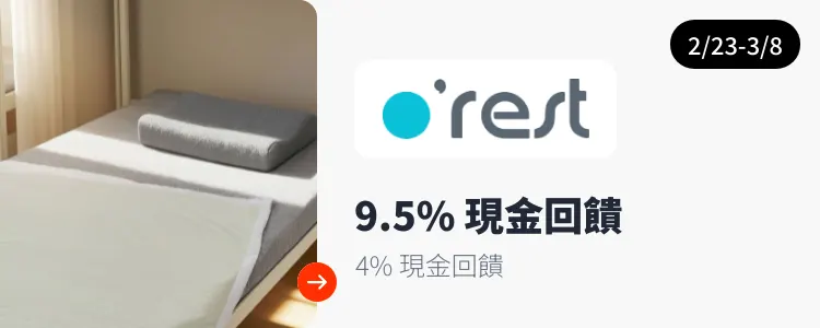 歐瑞思 (o'rest)_2026-02-23_web_campaign_screen_marketing_asset_3