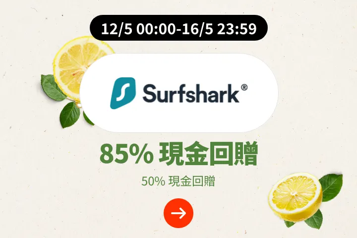 Surfshark_2025-05-12_plat_merchants