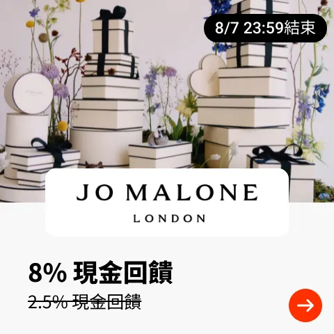 Jo Malone London_2025-08-01_web_top_deals_section