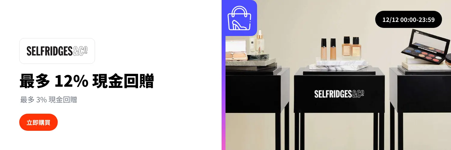 Selfridges_2025-12-12_web_l1_fashion_hero