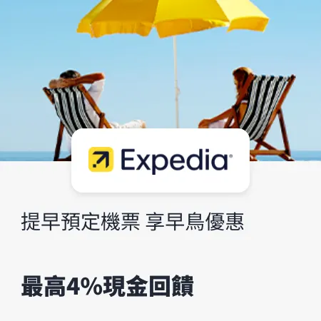 expedia