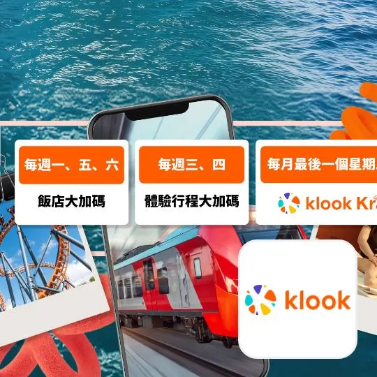 Klook