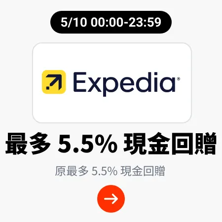 Expedia_2024-10-05_[NEW] Travel - Master