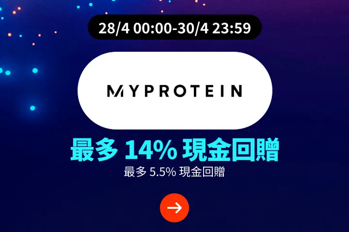 MyProtein_2025-04-28_plat_merchants