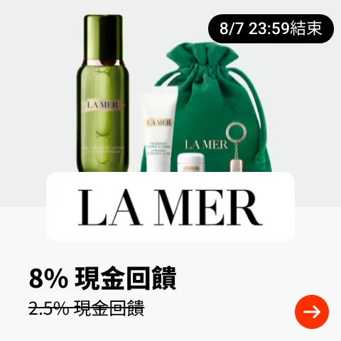 La Mer (海洋拉娜)_2025-07-29_web_top_deals_section