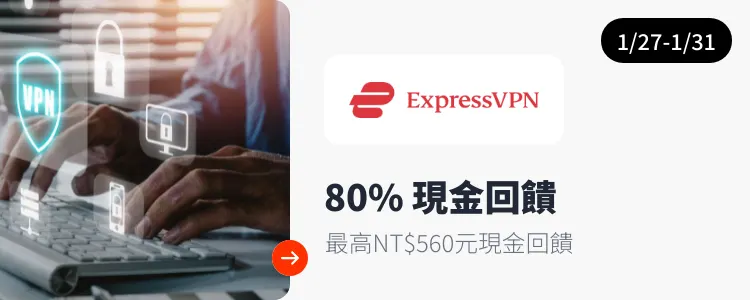 ExpressVPN_2025-01-27_web_top_deals_section