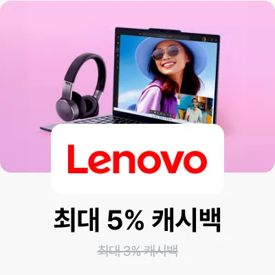 레노버 코리아 (Lenovo Korea)_2025-08-01_bau_brand-banner_web