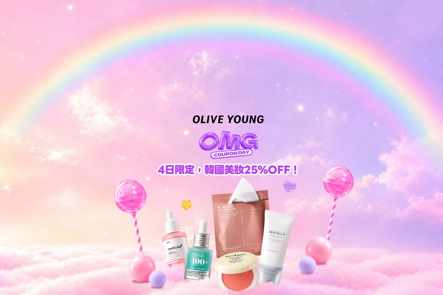 OLIVE YOUNG hero banner