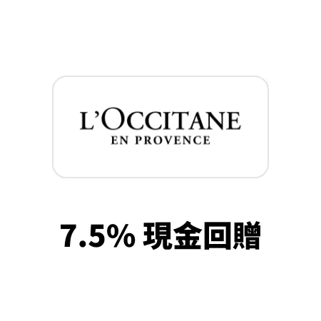 loccitane