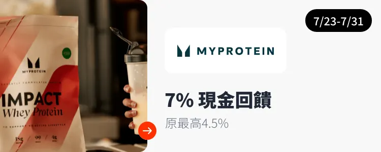 MyProtein_2024-07-23_web_top_deals_section