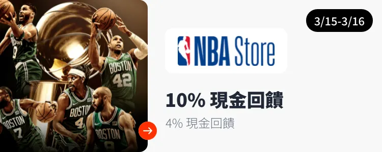 NBA Store_2025-03-15_web_top_deals_section