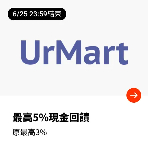 Urmart_2024-06-17_web_top_deals_section