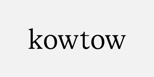 Kowtow