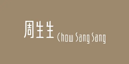 Chow Sang Sang