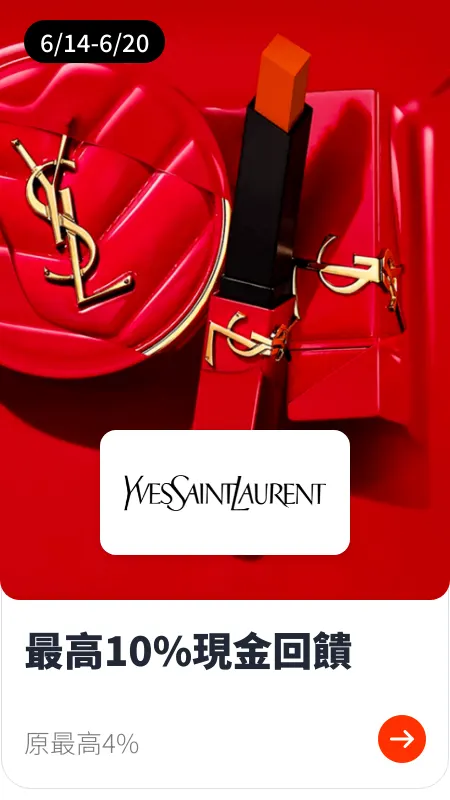 YSL Beauty Taiwan_2024-06-14_web_top_deals_section