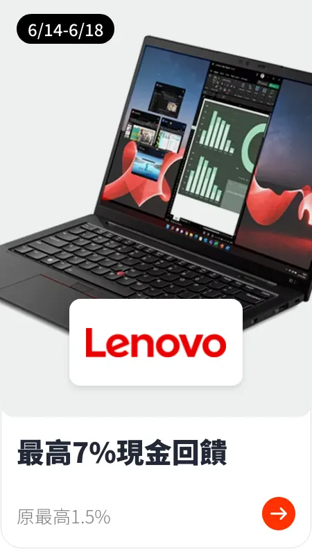 Lenovo 聯想_2024-06-14_web_top_deals_section