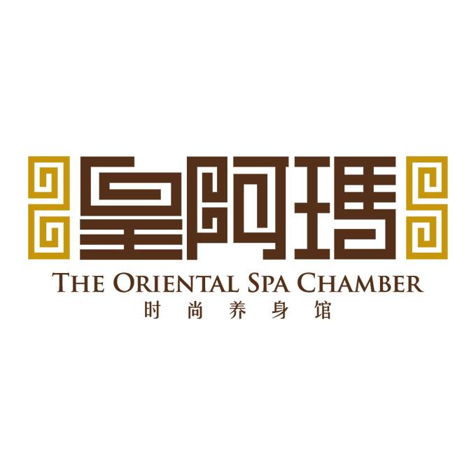 90-Mins Full Body Massage + Warm Compress + Foot Soak (1 session) at Huang Ah Ma - The Oriental Spa Chamber - Get Deals, Cashback and Rewards with ShopBack GO