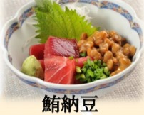 Tuna Sashimi w Natto in Goku Japanese Restaurant (Mohamed Sultan Road)
