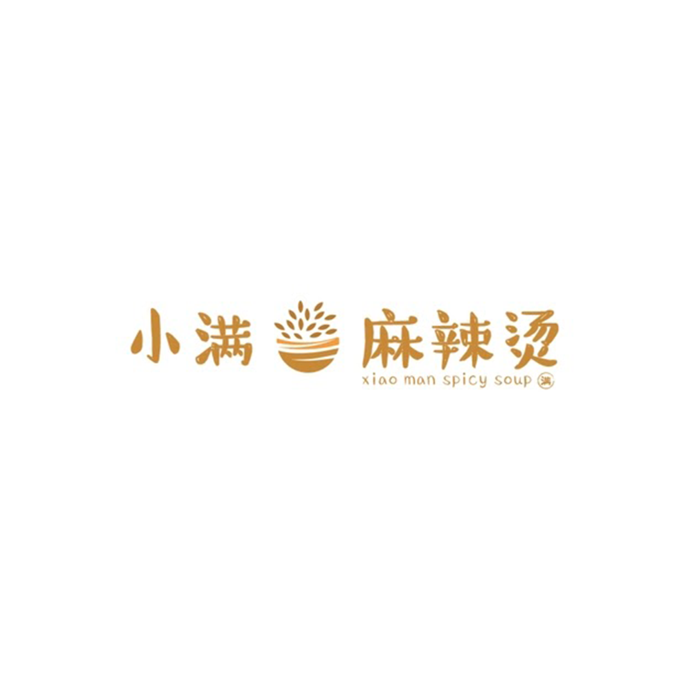 $2 Cash Voucher at Xiao Man Spicy Soup - Get Deals, Cashback and Rewards with ShopBack GO