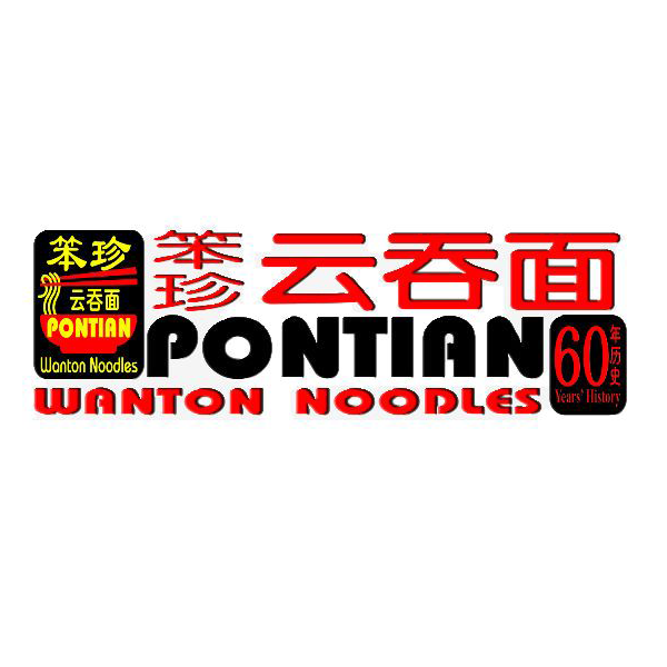 1 x Noodle + 1 x 6pc Wanton + 1 x Lime Juice at Pontian Wanton Noodles - Get Deals, Cashback and Rewards with ShopBack GO