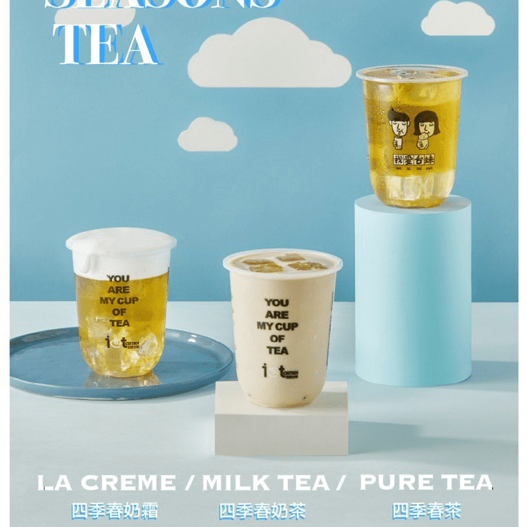 1 x Choice of Large Cup Four Seasons Tea (Choice of Pure tea/milk tea/ la creme series) at I Love Taimei - Get Deals, Cashback and Rewards with ShopBack GO