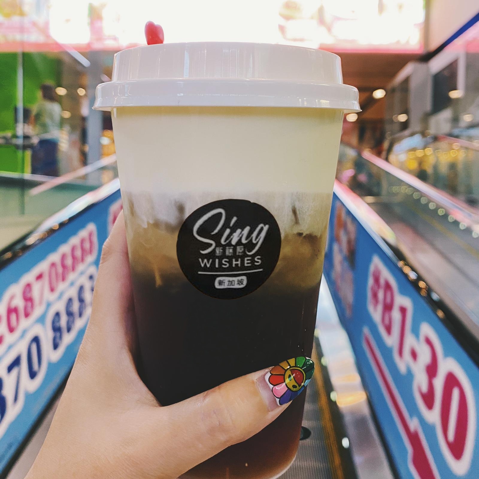 1 x Cheese Tea
