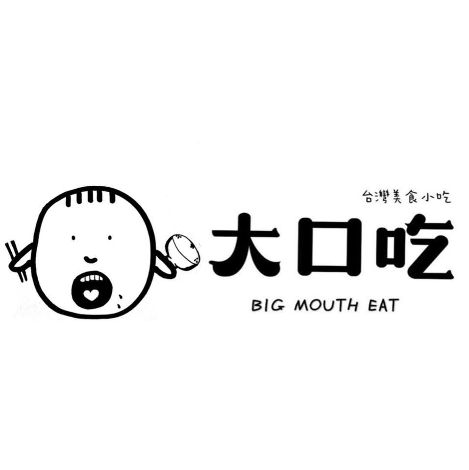 2 Cash Voucher At Big Mouth Eat 大口吃台灣美食小吃 Deals Cashback And Rewards On Shopback Go 2 Cash Voucher At Big Mouth Eat 大口吃台灣美食小吃 Deals Cashback And Rewards On Shopback Go