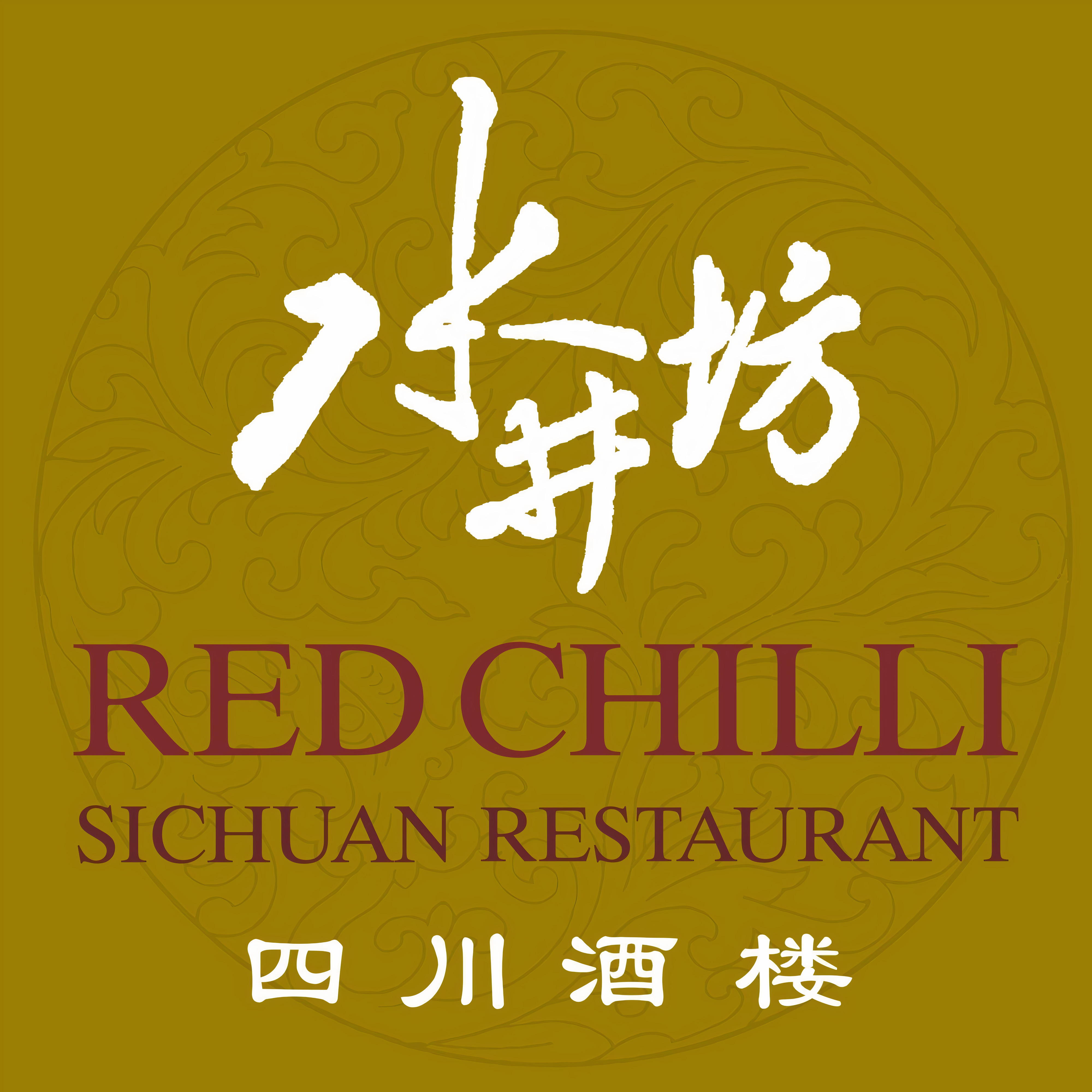 $35 Cash Voucher at Red Chilli Sichuan Restaurant - Get Deals, Cashback and Rewards with ShopBack GO