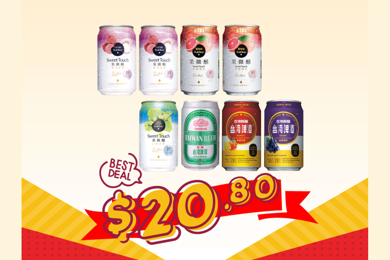 8 x Assorted Taiwan Beer - limited stock at OleOle Singapore Confectionery & Liquor - Get Deals, Cashback and Rewards with ShopBack GO
