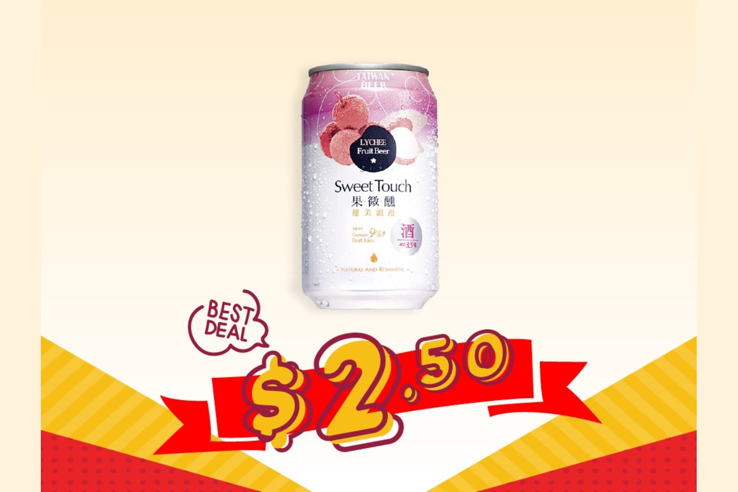 1 x TTL Sweet Touch Lychee Fruit Beer (330 ml)