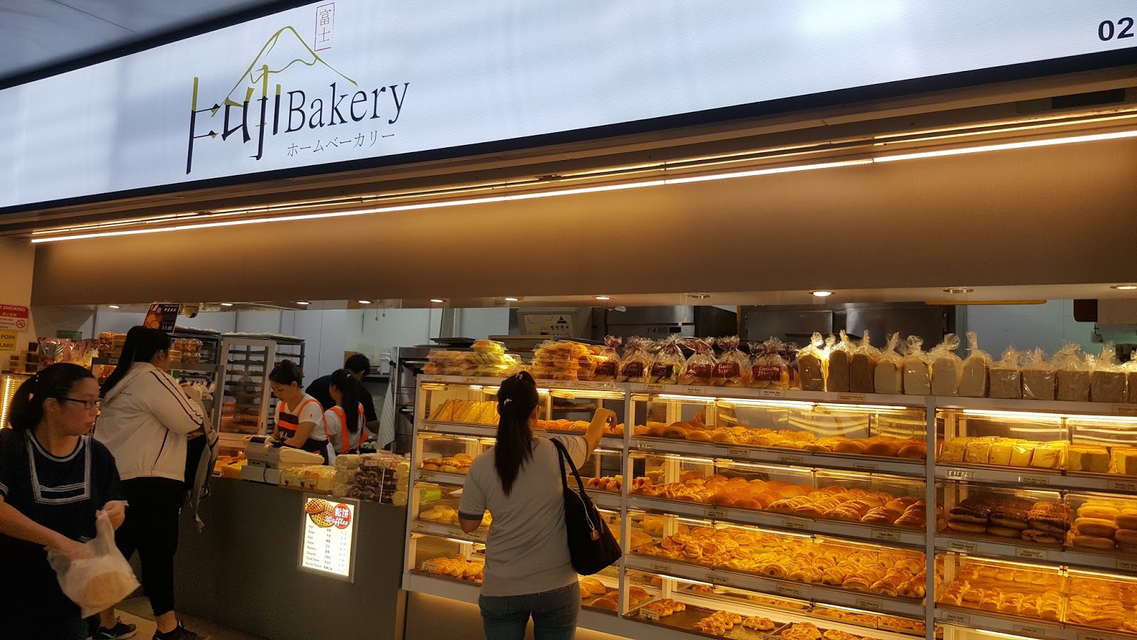Fuji Bakery (Bedok) Deals & Promotion 2023 ShopBack