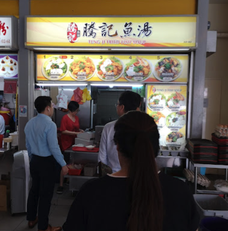 Teng Ji Fried Fish Soup (Tiong Bahru Market) Deals & Promotion 2023