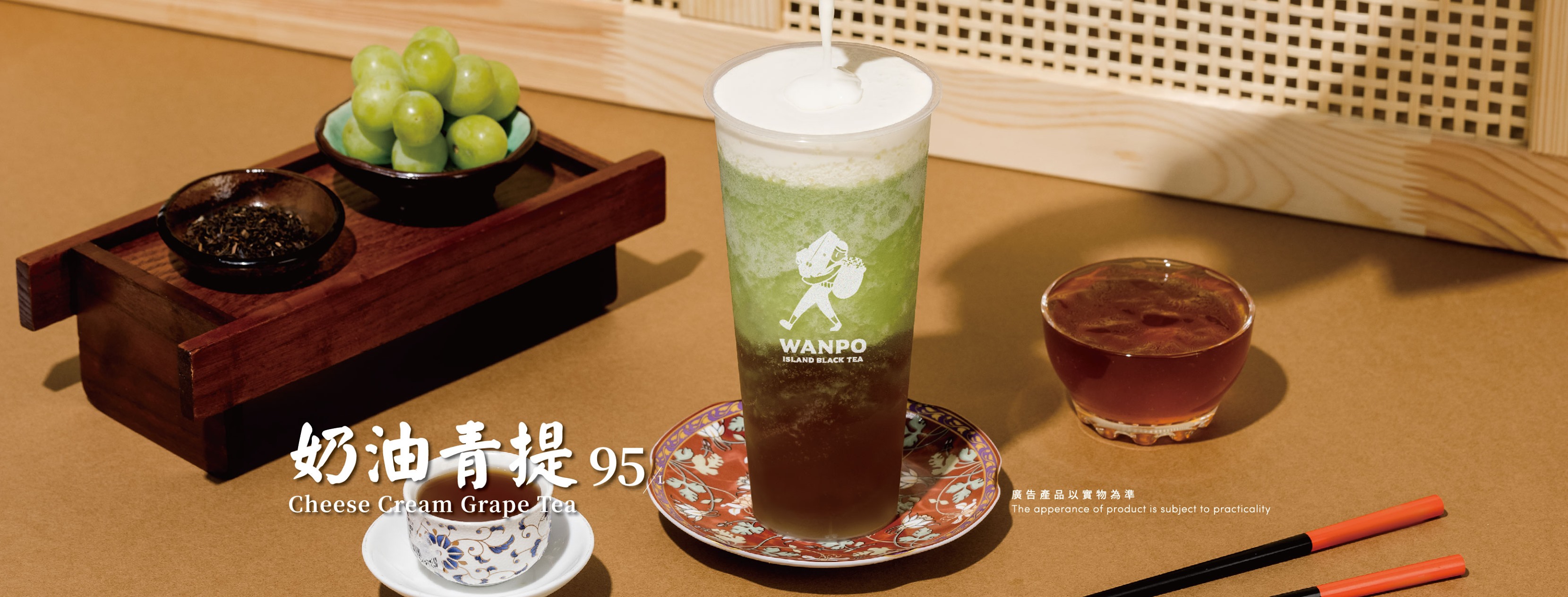 Wanpo Tea Shop Lazada One (Lazada One) Deals & Promotion 2023 ShopBack